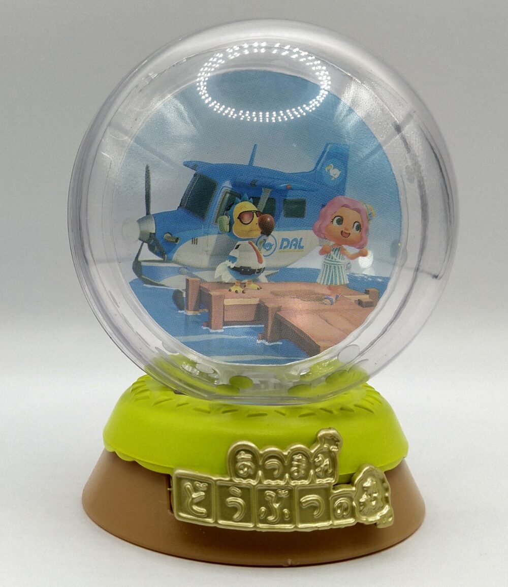 カプセルトイ　あつまれどうぶつの森　ガチャ　ウォータードーム　飛行場